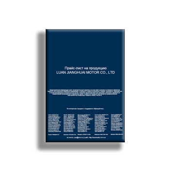 价格；价格 品牌 LUAN